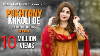 Pukhtany Khkoli De  Pashto Song  Gul Panra OFFICIA