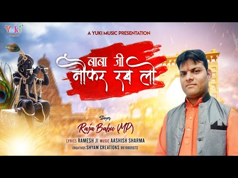 YouTube Fallback Thumbnail