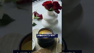 こんな株、探しても普通見つからない#NISA #新NISA #積立投資 #つみたてNISA #非課税投資 #投資入門