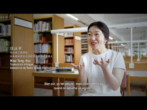 23e Prix franco-taiwanais - Lauréat Miao Yung-Hua