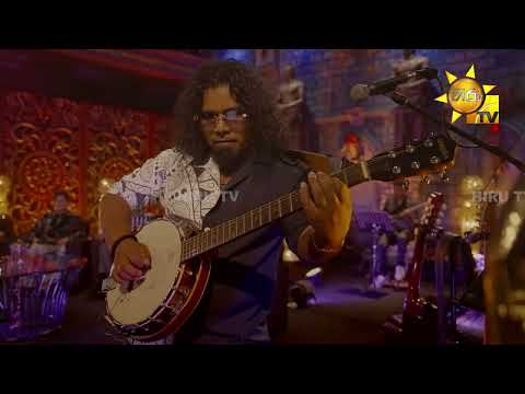 Kirula Muthu Lihi (කිරුළ මුතු ලිහි) -  Annesley Malawana ,Janaka Wickramasingha & Chamika Sirimanna
