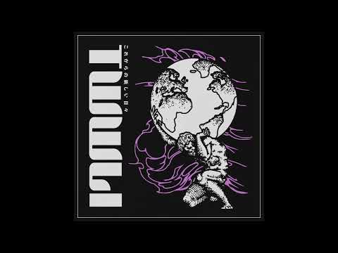 THE WORLD WE LIVE IN 星 - これからの新しい日々