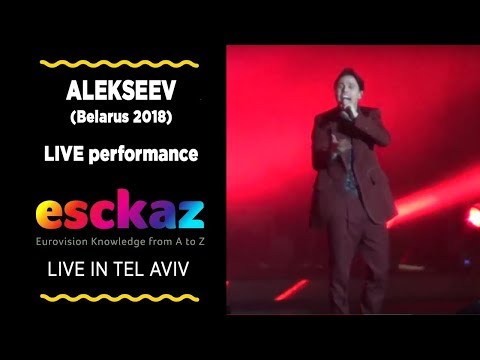ESCKAZ in Tel Aviv: ALEKSEEV (Belarus) - Forever (Live at Israel Calling)
