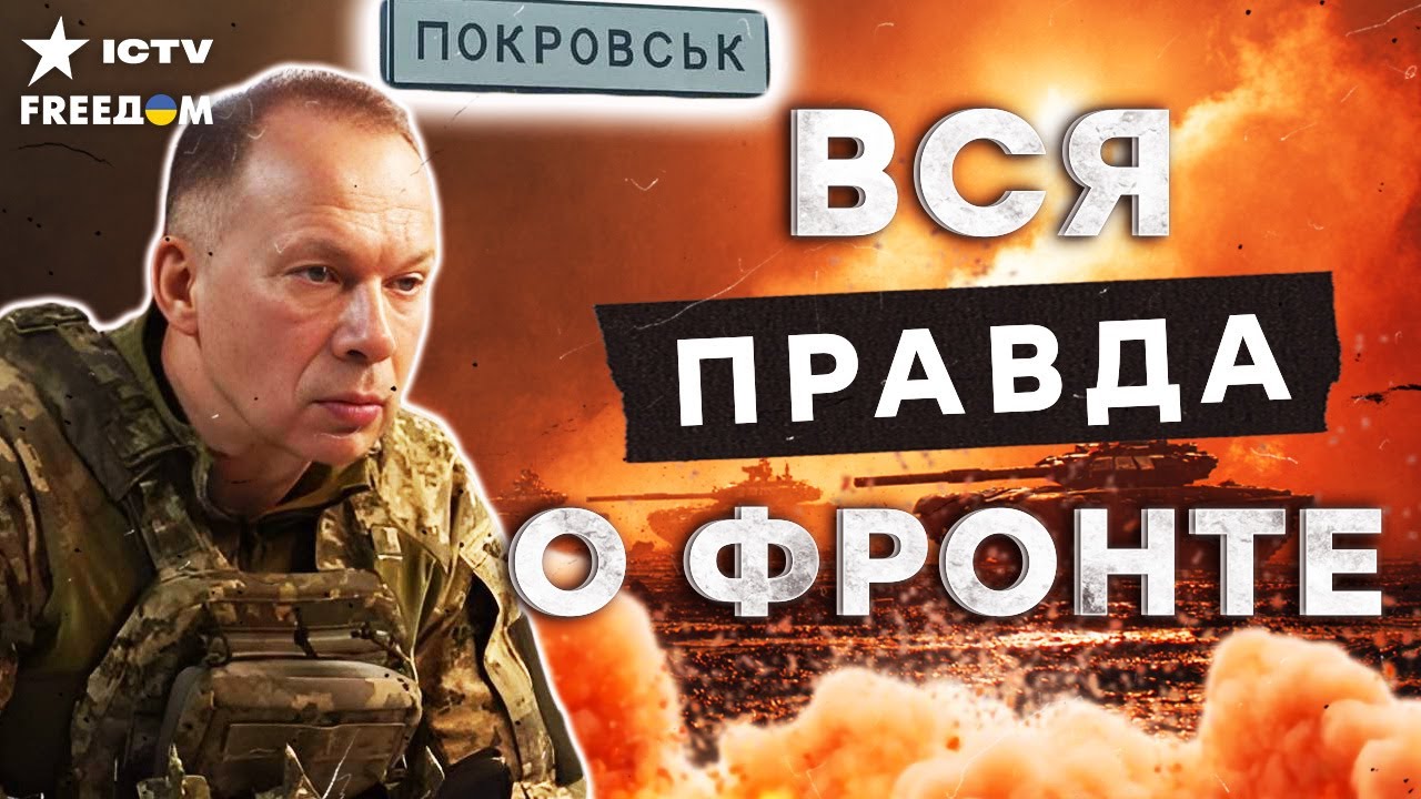 😱 СРОЧНО! УЛИЧНЫЕ БОИ в Покровске! Россияне прорываются в центр города! ВСУ ?