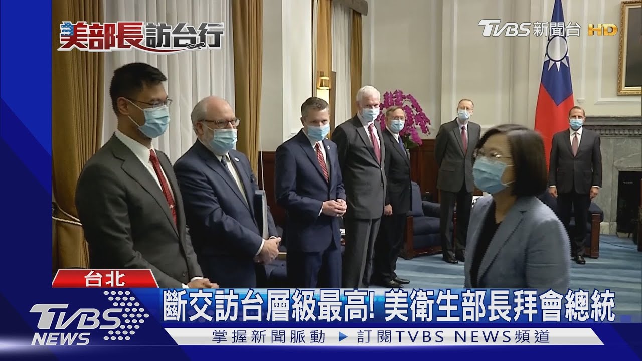 美閣員來台 日媒爆台美組「新WHO」府駁斥