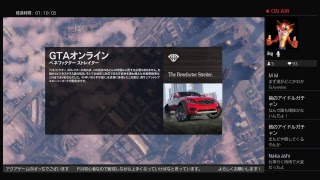 ［GTA］服を買おう！　　参加OK！