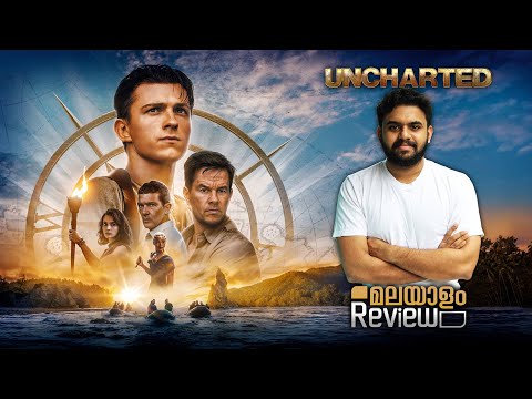 Uncharted Movie Malayalam Review | Tom Holland | Reeload Media