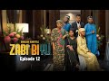 Zabi Biyu Kashi Na 12 AREWA24