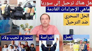 لا تصدق الإشاعات عن الترحيل من ألمانيا! إليك 3 طرق لتثبيت إقامتك بشكل قانوني