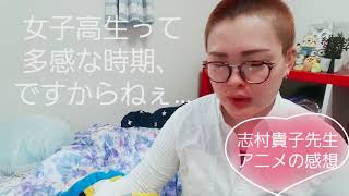 Analiza twórczości Takako Shimury: Hourou Musuko i Aoi Hana