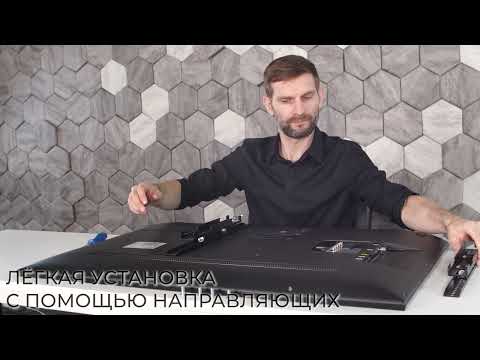Миниатюра изображения товара Кронштейн для телевизора Kromax Atlantis-80 (черный)