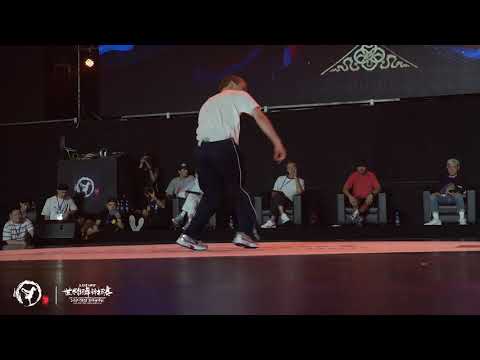 Simy vs Phil Wizard | Group G 5/6 | Bboy | 2019 WDSF World Breaking Championships