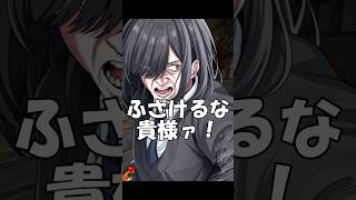 【替え歌】クセが凄すぎるVtuberリスナーがヤバいwww【天天天国地獄国】#shorts #歌ってみた #替え歌 #天天天国地獄国