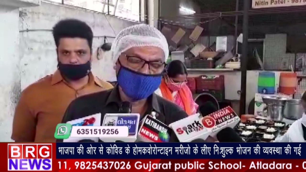 भाजपा की और से कोविड के होमेकवारन्टाइन मरीजों को लिए निशुल्क भोजन की व्यवस्था की गई BRG NEWS