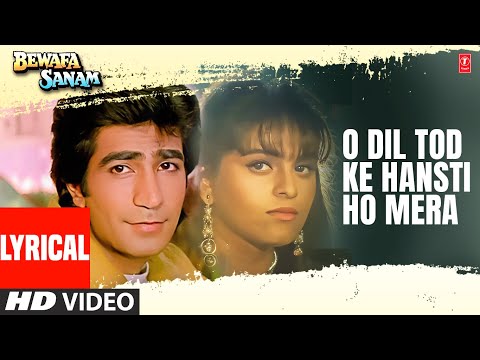 O Dil Tod Ke Hansti Ho Mera (Lyrical) — watch video