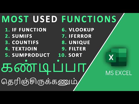 Top 10 most important Excel Functions in Excel in Tamil