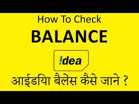 download lagu mp3 mp4 Idea Prepaid Balance Check, download lagu Idea Prepaid Balance Check gratis, unduh video klip Idea Prepaid Balance Check