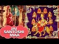 Jai Santoshi Maa 1975 Full Hindi Movie Kanan Kushal Bharat Bhushan Ashish Kumar Anita Guha
