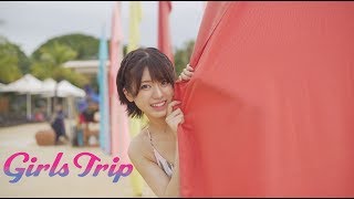 AKB48メンバーが贈る、3泊4日のセブ島女子旅ダイジェスト映像！