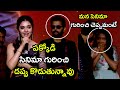 Krithi Shetty Speech At Macherla Niyojakavargam Pre Release Event Nithiin Hanu Raghavapudi