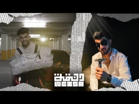 WEISA | DANGA | ( Officiel  Music Video ) ويسا| دنقة