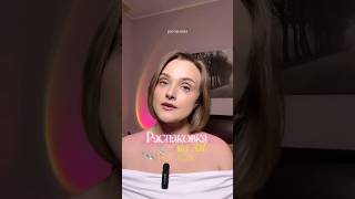 Распаковка косметики на 10.000₽