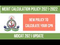 How to calculate CPN || Merit calculation policy 2021-2022 #mdcat2021