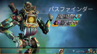 [APEX]チャンピオンとります