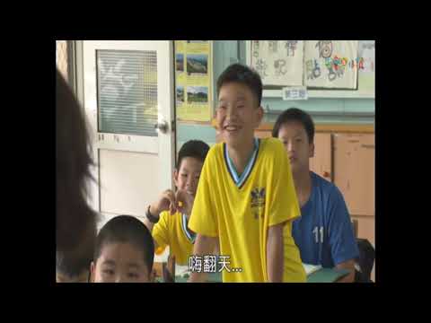 台灣囝仔讚客家獅1的圖片影音連結