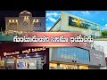Movie Theatres In GUNTUR
