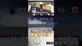 なまくらがぁ！