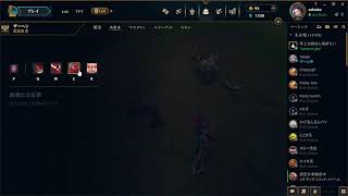 LOL　初心者