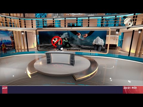شاهد بالفيديو.. المرصد الخبري مع مسلم البياتي - الامام السيستاني: المخدرات محرمة بكل انواعها | 2024/8/12