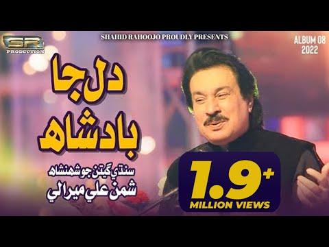 Dil Ja Badshah - Shaman Ali Mirali - New Album - 2022 - SR Production