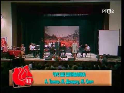 ČUJE ŠE ŠPIVANKA -- Miroslava DAŽDIU i Jovgen NADJ