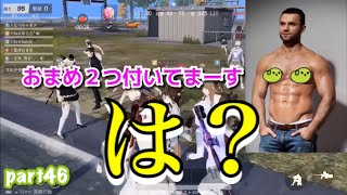 【荒野行動】part46 上半身におまめ付いたやつが中国版のドラえもんを歌った結果ww