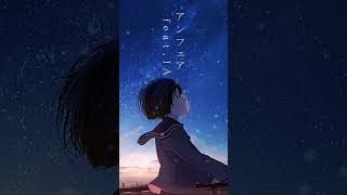アンフェア サビ前まで #edm #short #shorts #electronicmusic #music #vocaloid #house #housemusic #piano