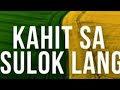 #KDRMusicHouse #MCGI Kahit Na Sa Sulok Lang