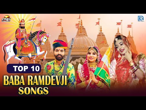 Top-10 Baba Ramdevji Superhit Song | Baba Ramdev Nonstop Song 2024 | Rajasthani Full Video Song 2024