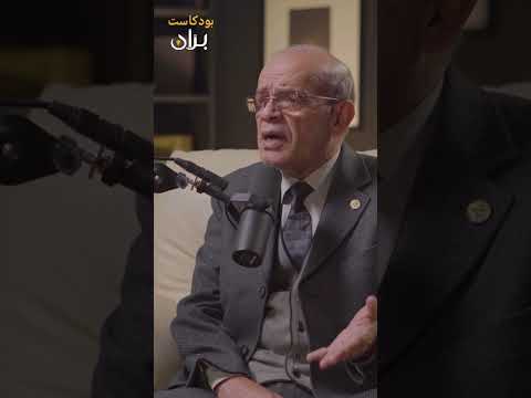 بران بودكاست