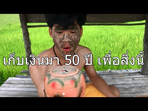 ส่วนที่ 3 การใช้วิธีการ SDA ในโรคสะเก็ดเงิน กลากรักษาผิวหนังอักเสบ
