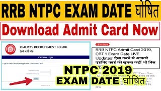 Railway NTPC 2019 Exam Date / Admit Card Released.