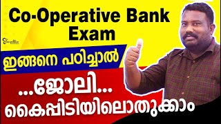CO-OPERATIVE BANK EXAM || BANK EXAM TIPS || BANK EXAM 2022 ..!