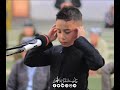 Beautiful Reciting The Azan By Child Call To The Prayer ️ ️ Mashallah Adhan