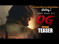 OG Movie Pre Look Teaser || Pawan Kalyan || Emraan Hashmi || Arjun Das || Telugu Trailers || NS