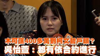 [討論] 吳怡萱說明天記者會要說明肖像權