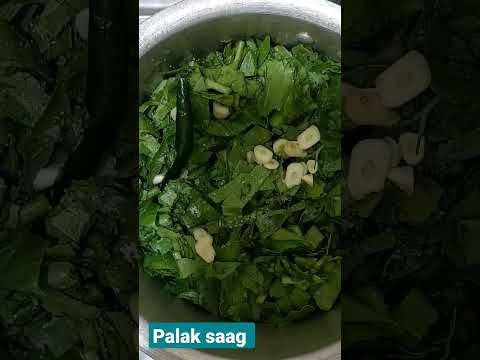 #पालक का साग बनाने की वि​धि!How to make palak saag! Wight loss palak saag recipe 😋! Saag recipe