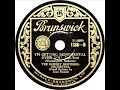 Dorsey Brothers - I'm Getting Sentimental Over You (Jean Bowes)