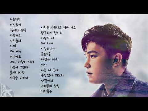 ✔ 이수 - 노래모음 / 엠시더맥스 MC THE MAX