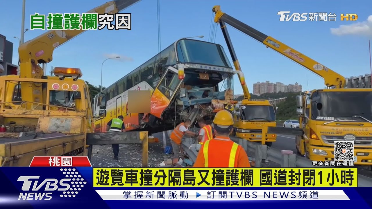 遊覽車自撞分隔島 國1楊梅休息站前回堵3K